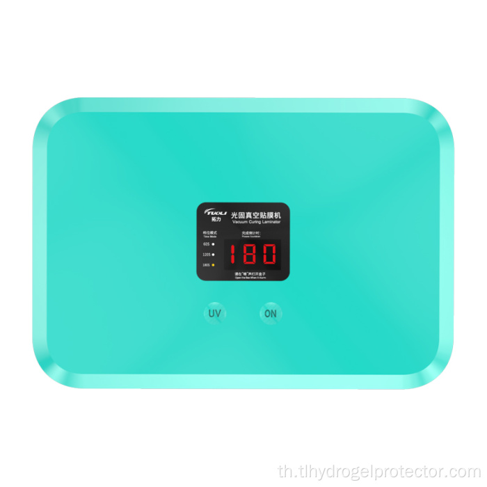 เครื่องบ่มแสง UV